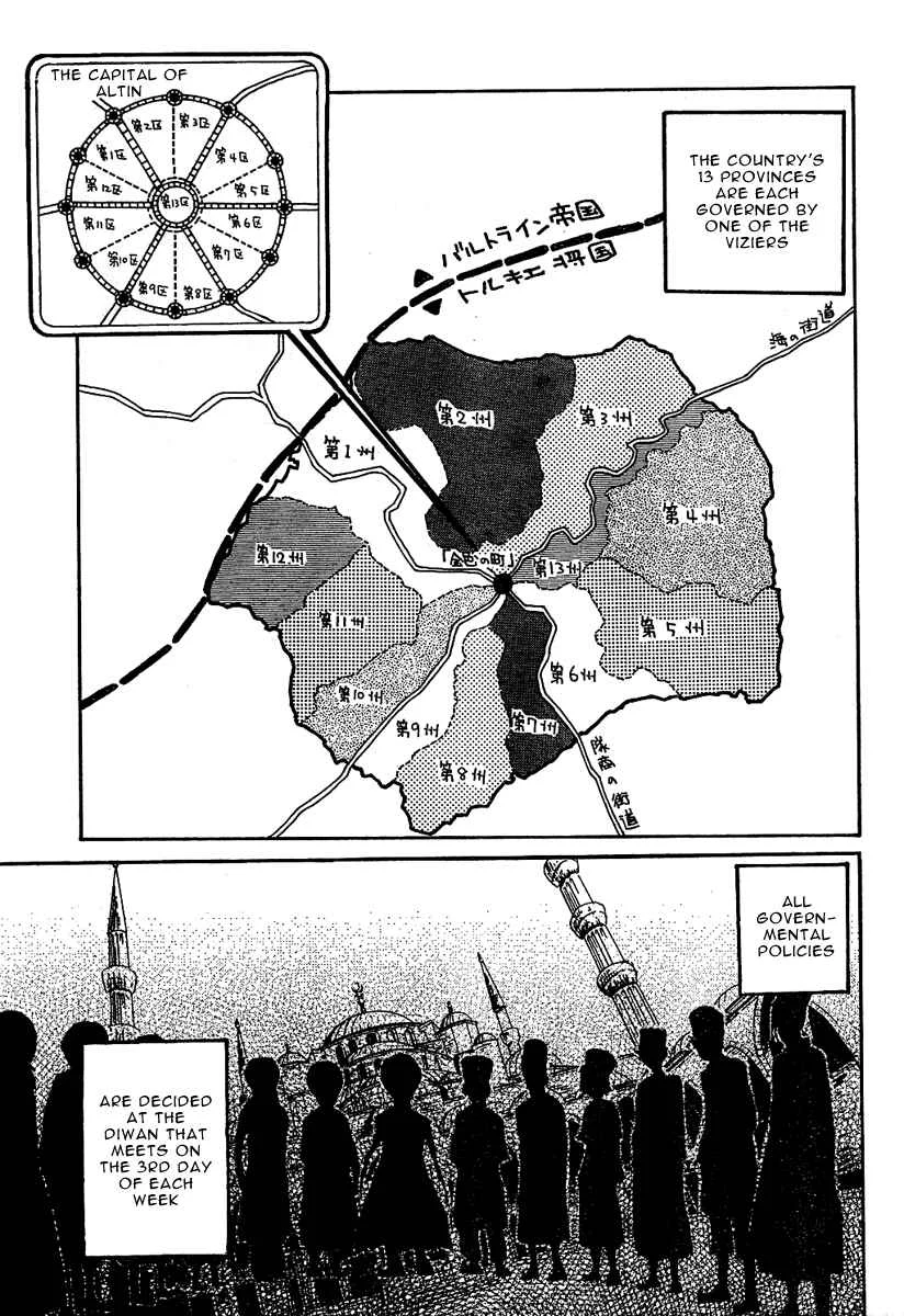 Shoukoku no Altair Chapter 2: The Poison General - Page 3