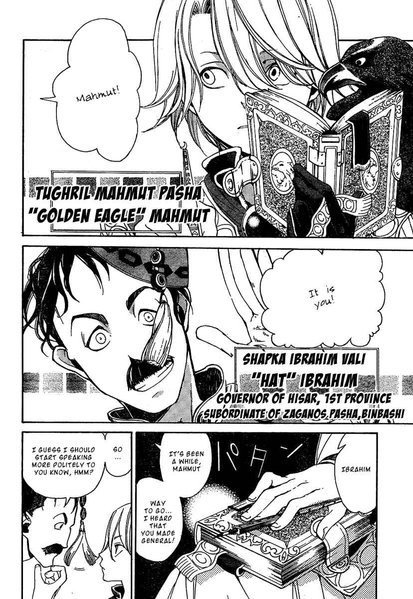 Shoukoku no Altair Chapter 2: The Poison General - Page 4