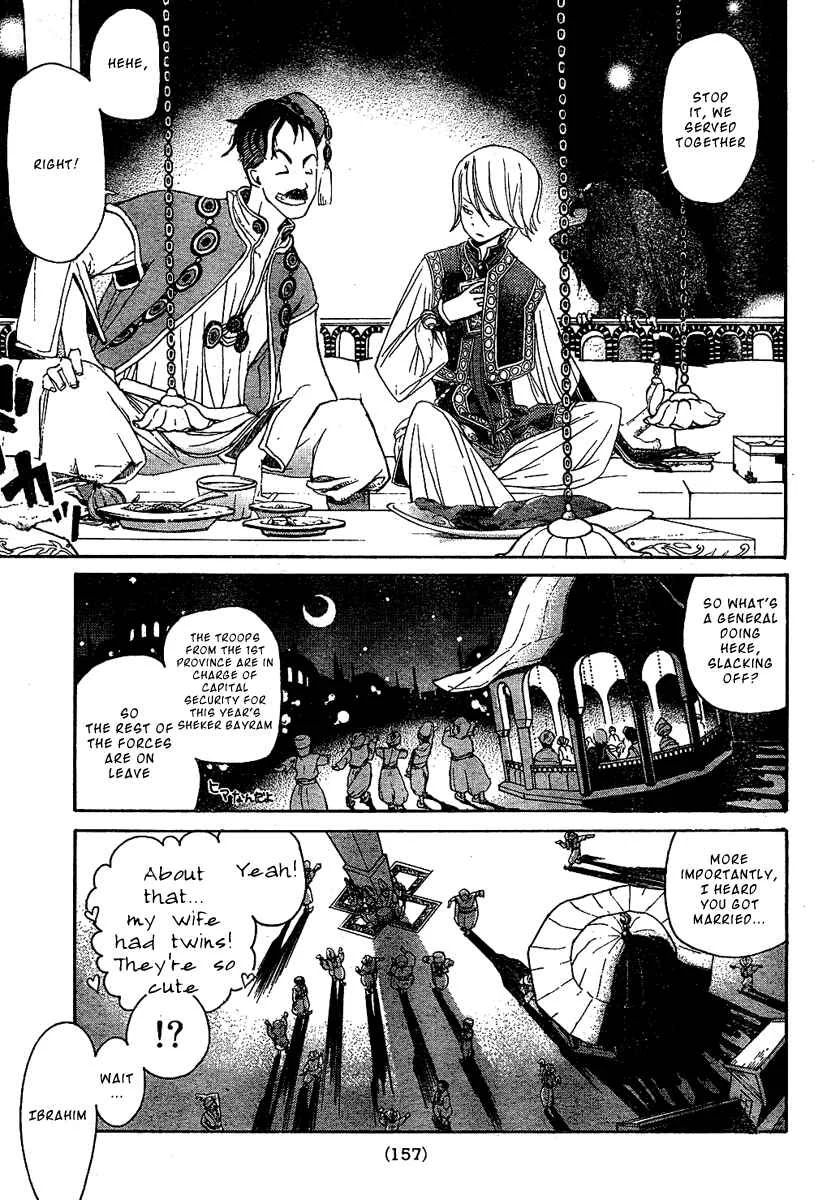 Shoukoku no Altair Chapter 2: The Poison General - Page 5