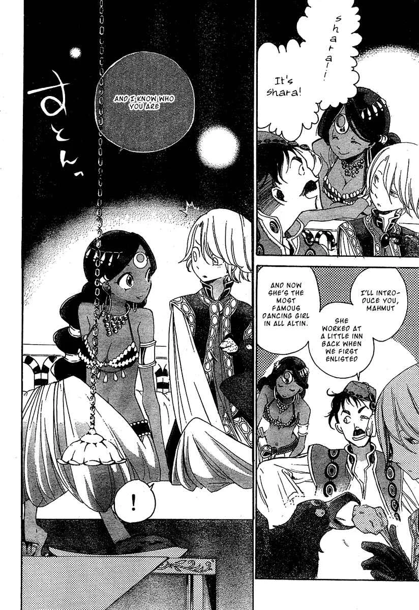 Shoukoku no Altair Chapter 2: The Poison General - Page 8