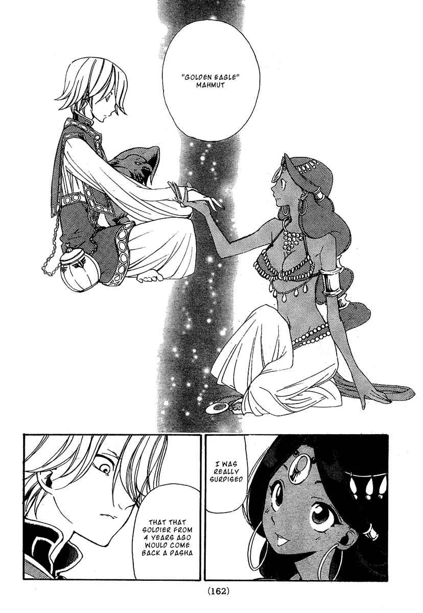 Shoukoku no Altair Chapter 2: The Poison General - Page 10