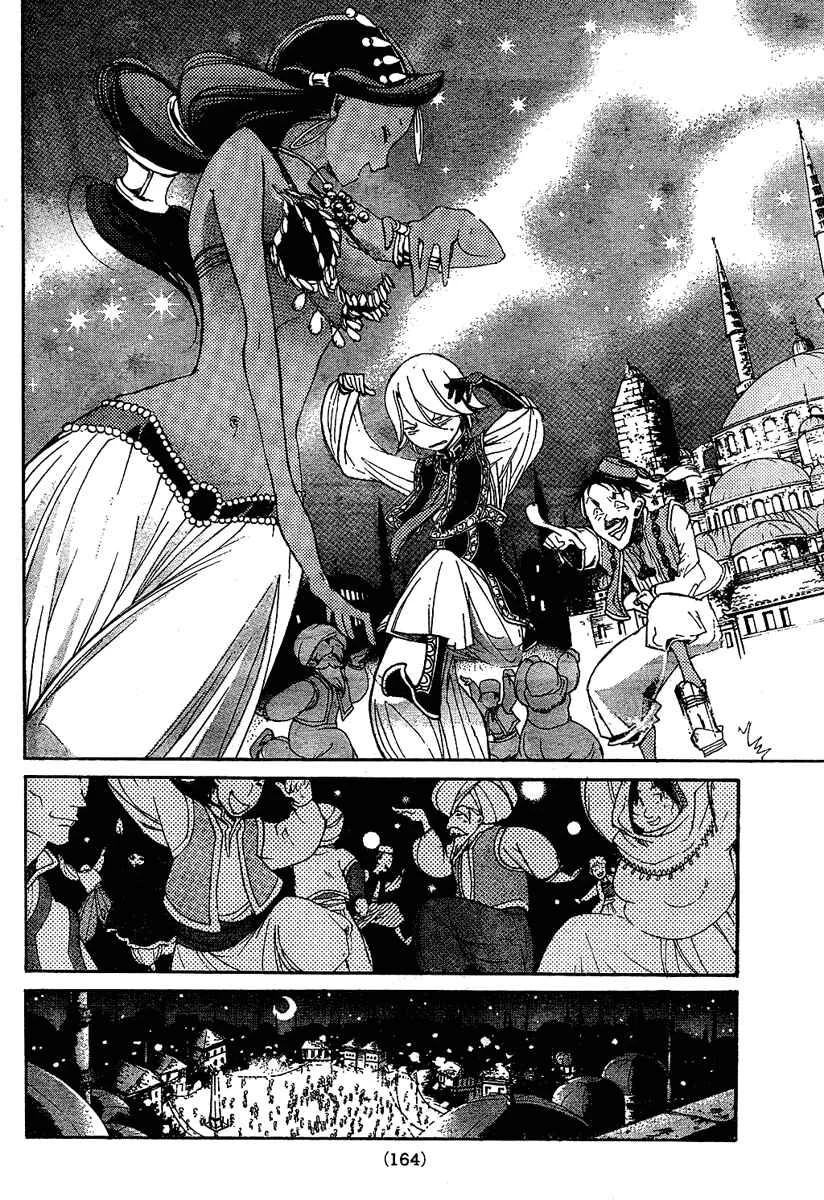 Shoukoku no Altair Chapter 2: The Poison General - Page 12