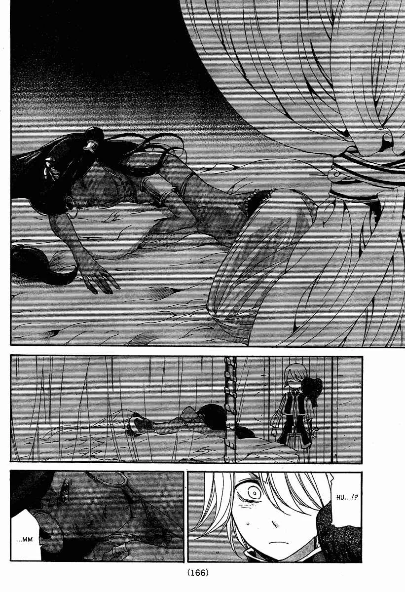 Shoukoku no Altair Chapter 2: The Poison General - Page 14