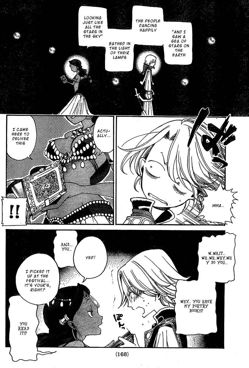 Shoukoku no Altair Chapter 2: The Poison General - Page 16