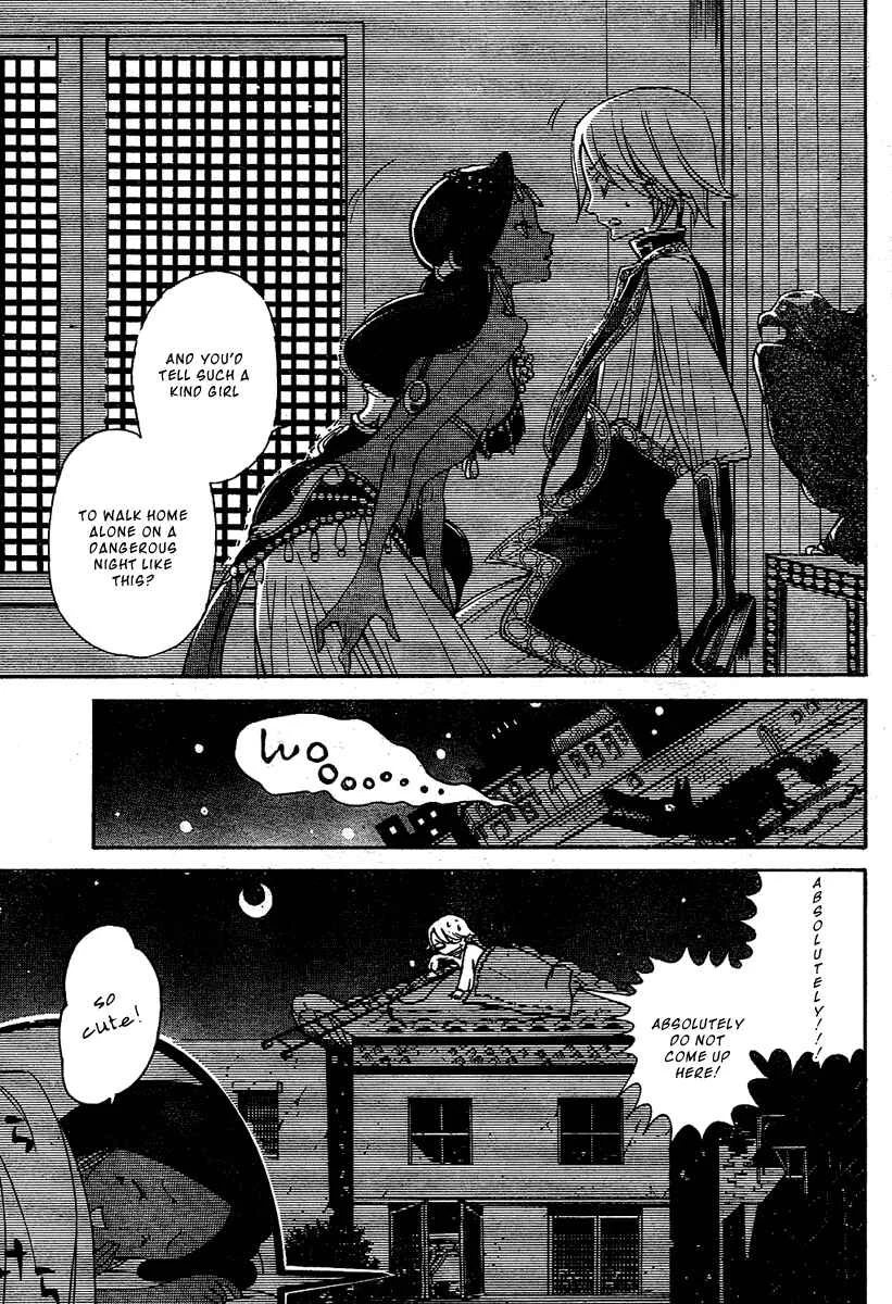 Shoukoku no Altair Chapter 2: The Poison General - Page 17