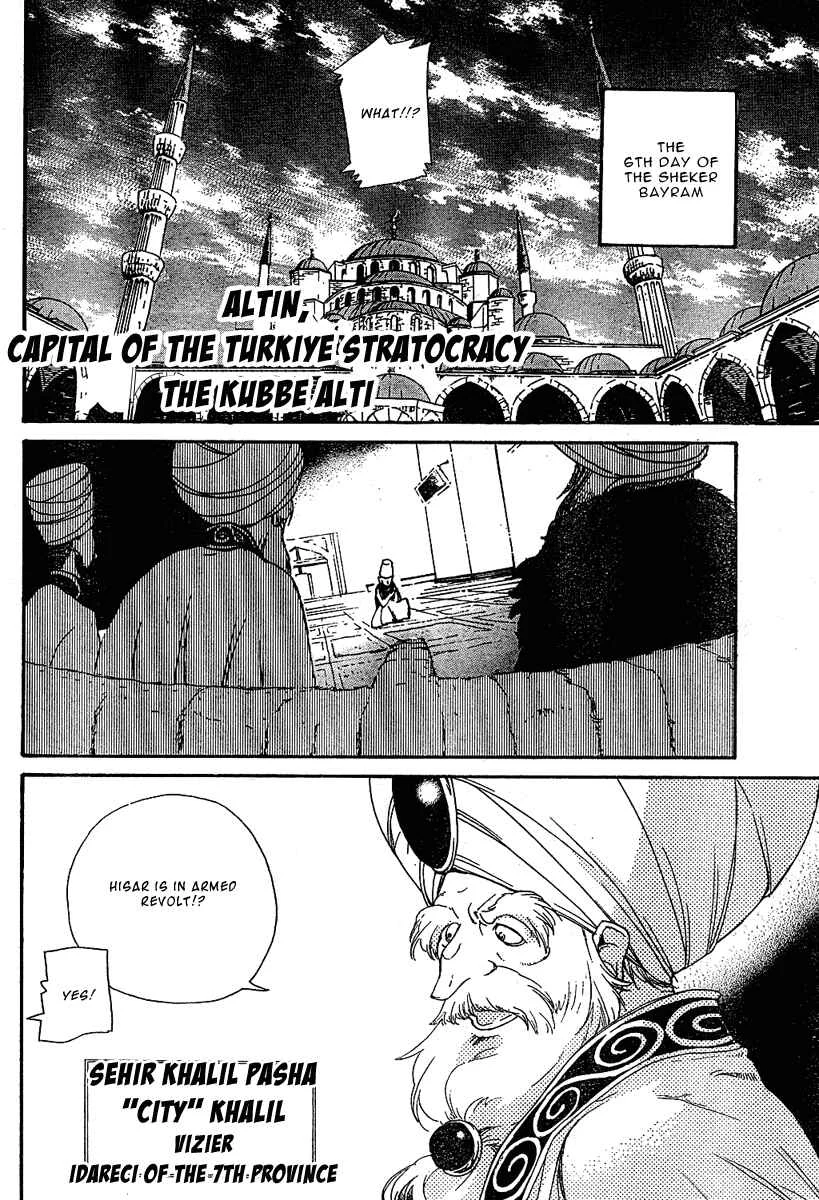Shoukoku no Altair Chapter 2: The Poison General - Page 20