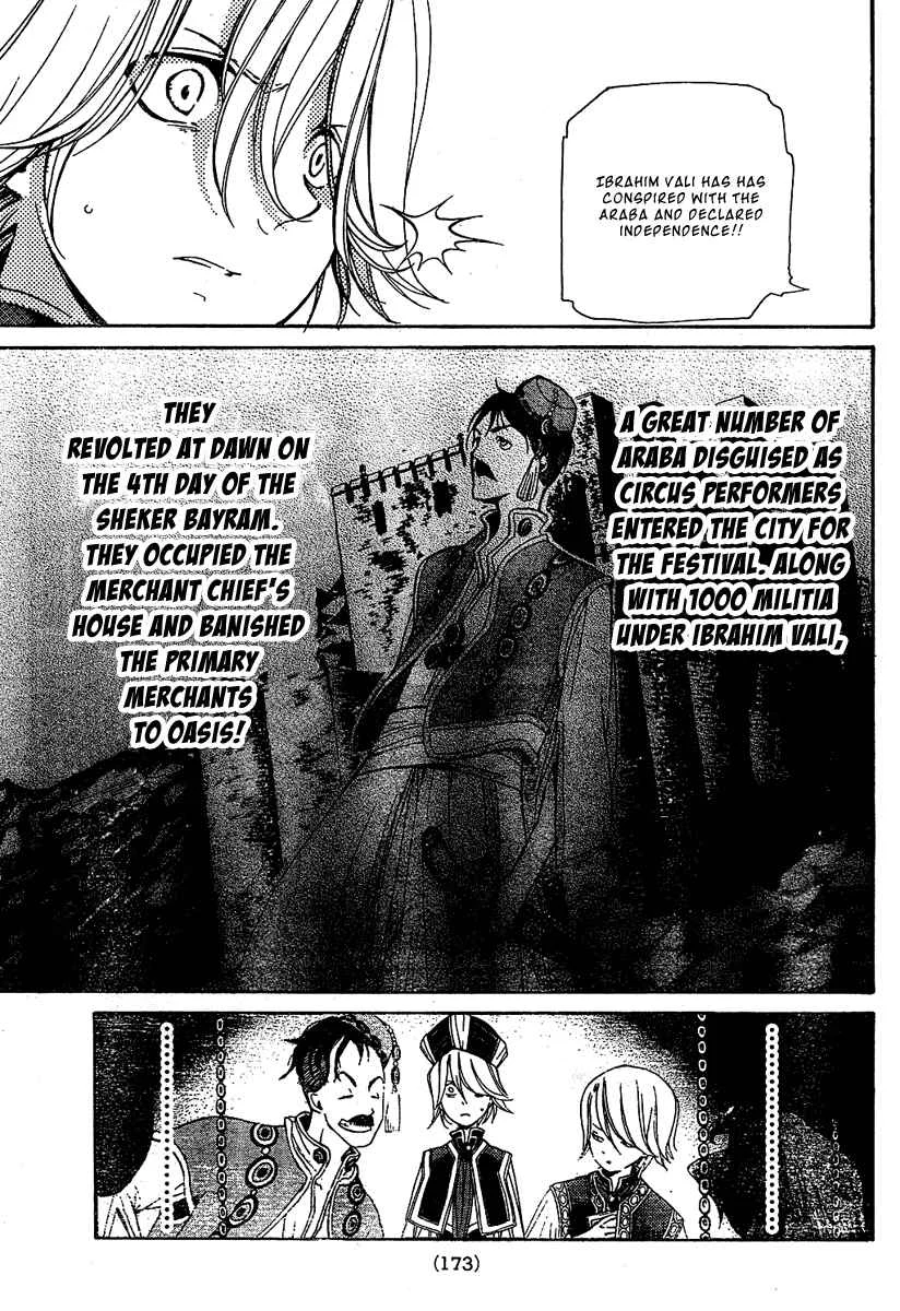 Shoukoku no Altair Chapter 2: The Poison General - Page 21