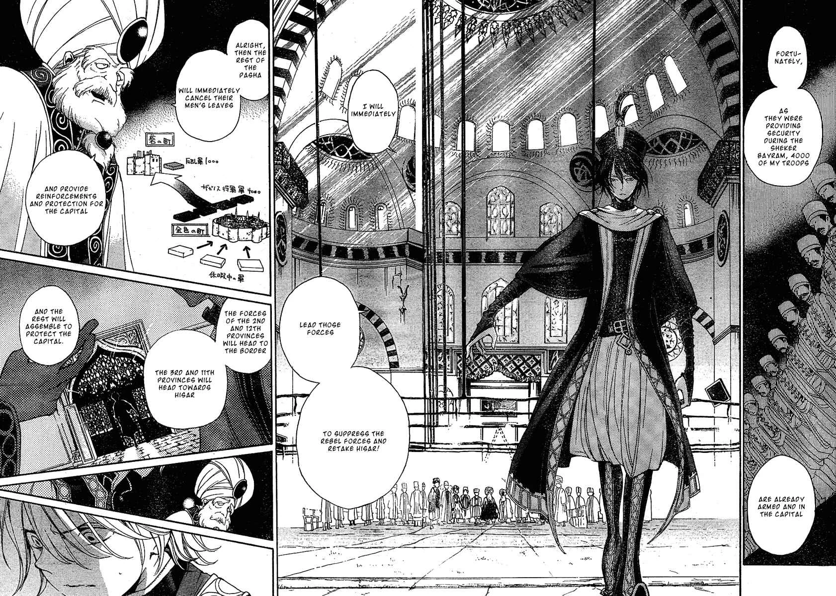 Shoukoku no Altair Chapter 2: The Poison General - Page 24