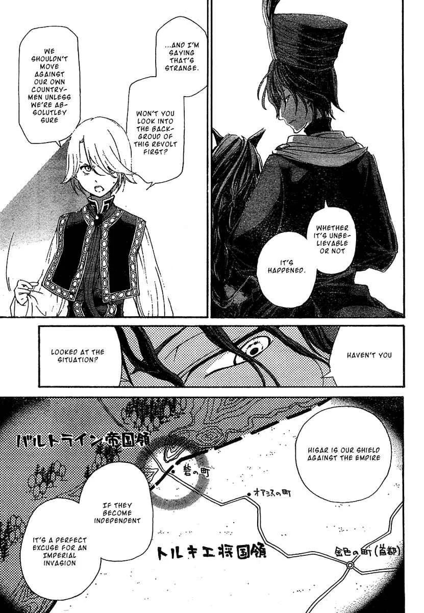 Shoukoku no Altair Chapter 2: The Poison General - Page 27