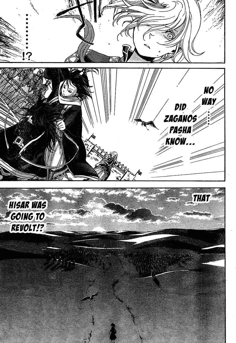 Shoukoku no Altair Chapter 2: The Poison General - Page 30