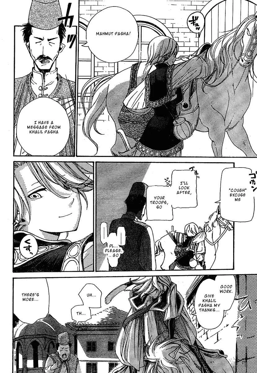 Shoukoku no Altair Chapter 2: The Poison General - Page 32