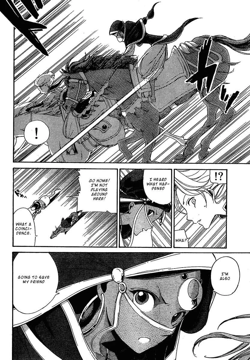Shoukoku no Altair Chapter 2: The Poison General - Page 34