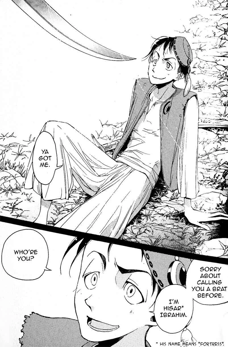 Shoukoku no Altair Chapter 3: The Hatted Viceroy - Page 1