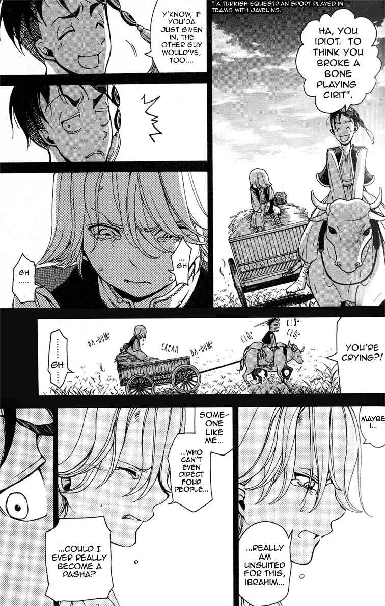 Shoukoku no Altair Chapter 3: The Hatted Viceroy - Page 6
