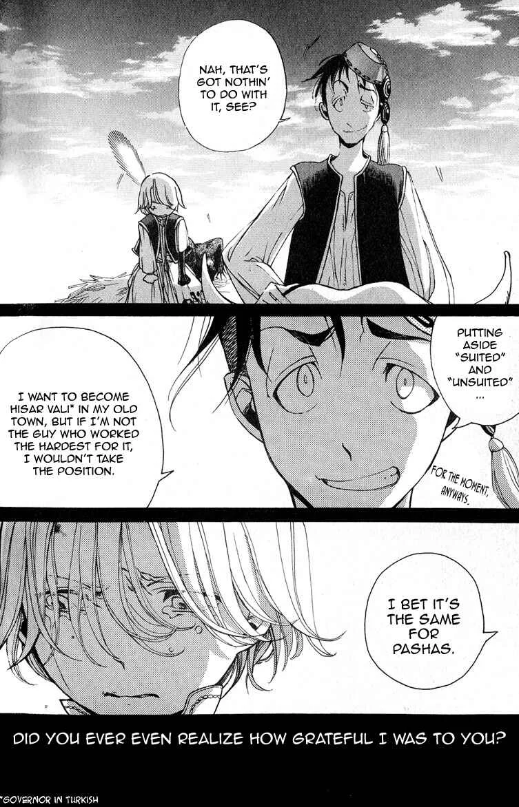 Shoukoku no Altair Chapter 3: The Hatted Viceroy - Page 7