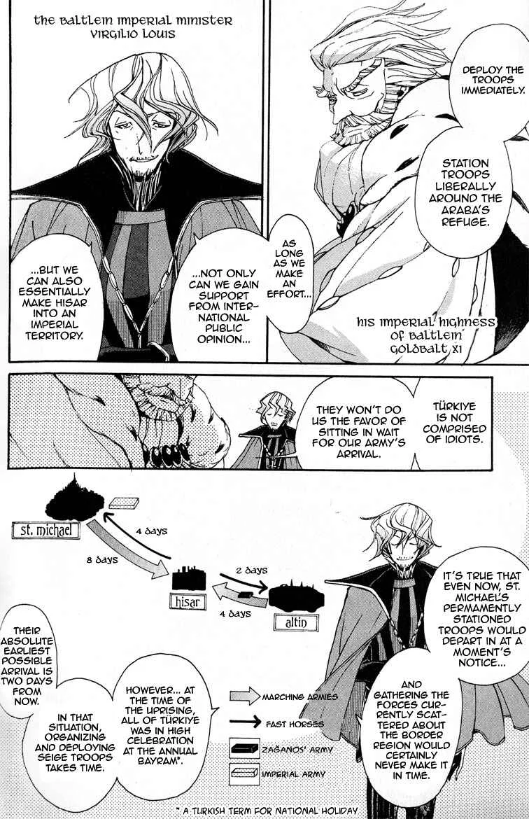 Shoukoku no Altair Chapter 3: The Hatted Viceroy - Page 11