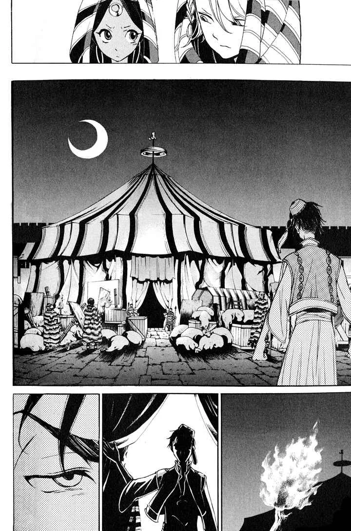Shoukoku no Altair Chapter 3: The Hatted Viceroy - Page 15