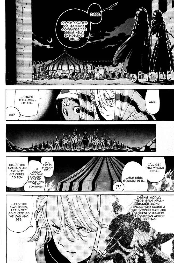 Shoukoku no Altair Chapter 3: The Hatted Viceroy - Page 19