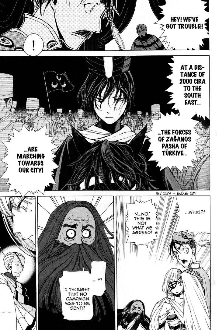 Shoukoku no Altair Chapter 3: The Hatted Viceroy - Page 20