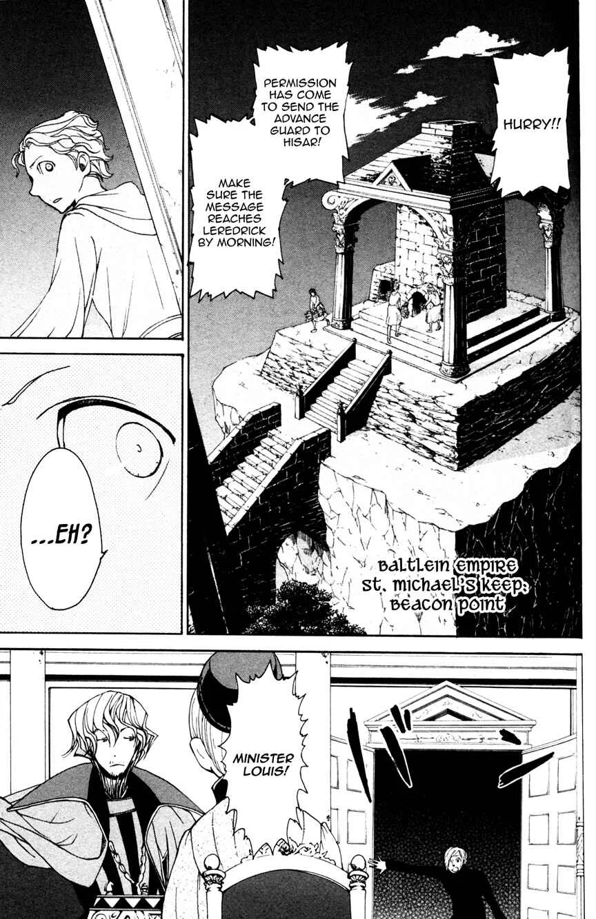 Shoukoku no Altair Chapter 4: Tragic Clansmen - Page 1