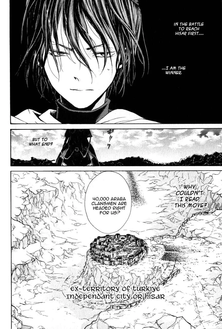 Shoukoku no Altair Chapter 4: Tragic Clansmen - Page 4