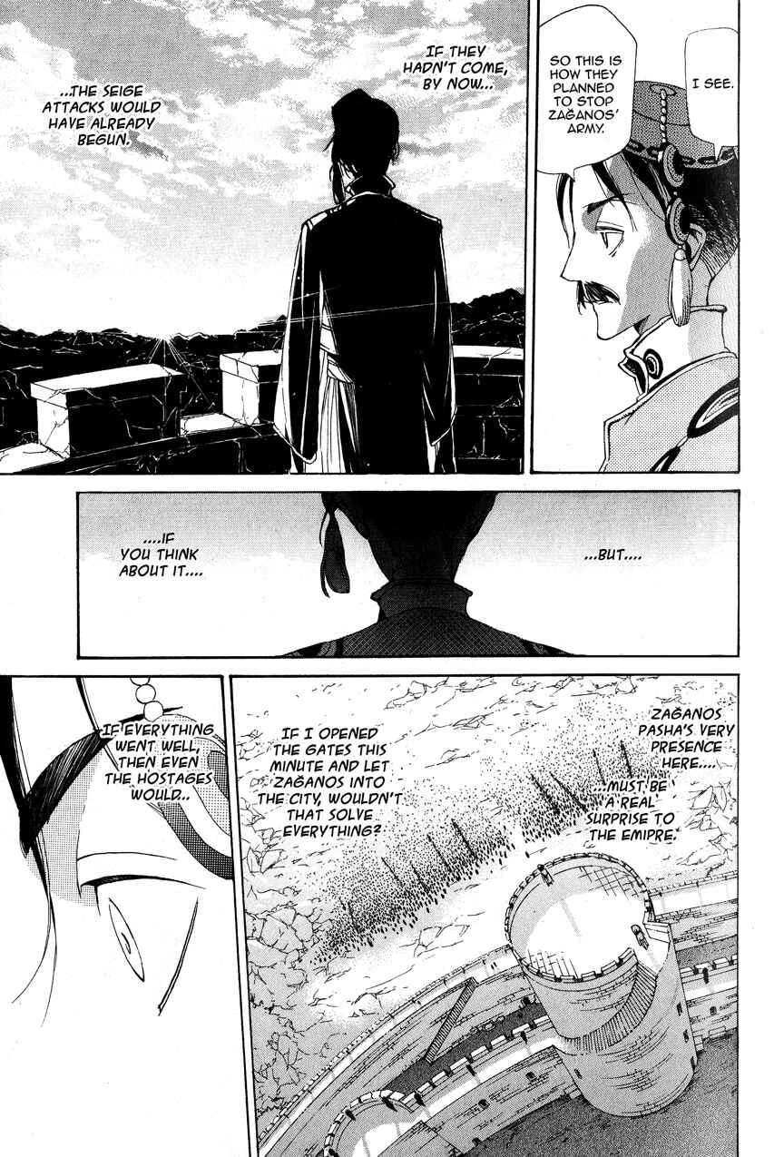 Shoukoku no Altair Chapter 4: Tragic Clansmen - Page 5