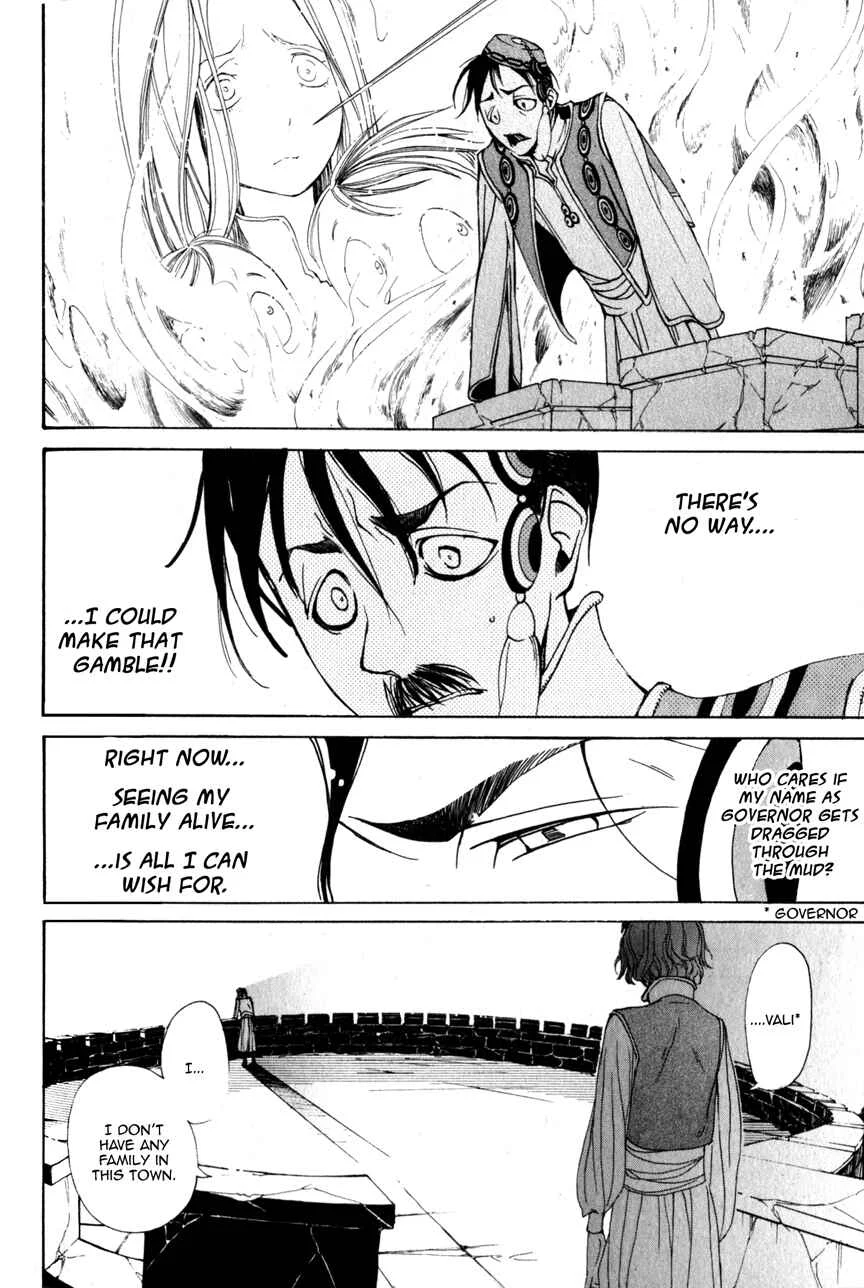 Shoukoku no Altair Chapter 4: Tragic Clansmen - Page 6