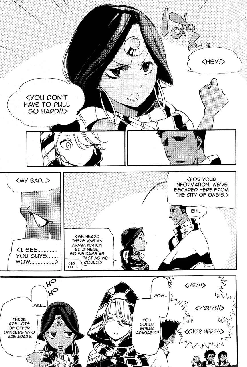 Shoukoku no Altair Chapter 4: Tragic Clansmen - Page 11