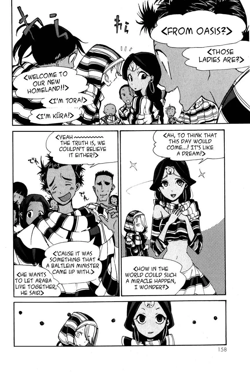 Shoukoku no Altair Chapter 4: Tragic Clansmen - Page 12