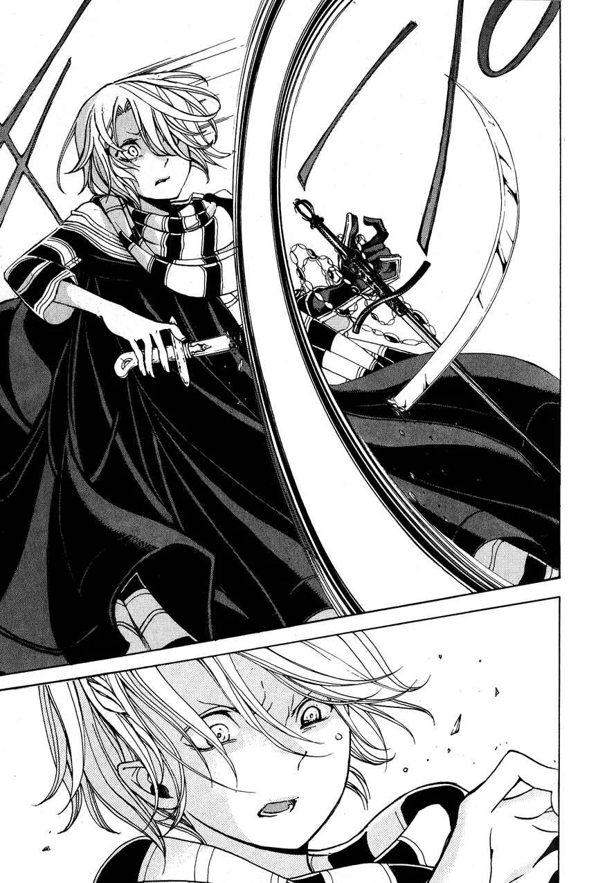 Shoukoku no Altair Chapter 4: Tragic Clansmen - Page 24