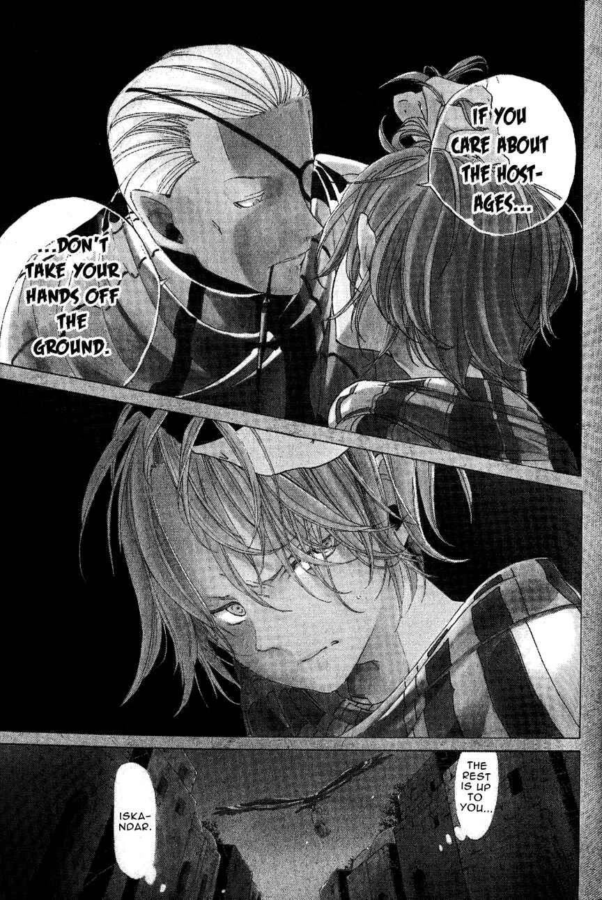 Shoukoku no Altair Chapter 5: The Citadel - Page 2