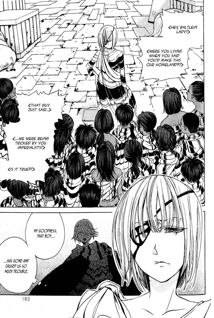 Shoukoku no Altair Chapter 5: The Citadel - Page 3