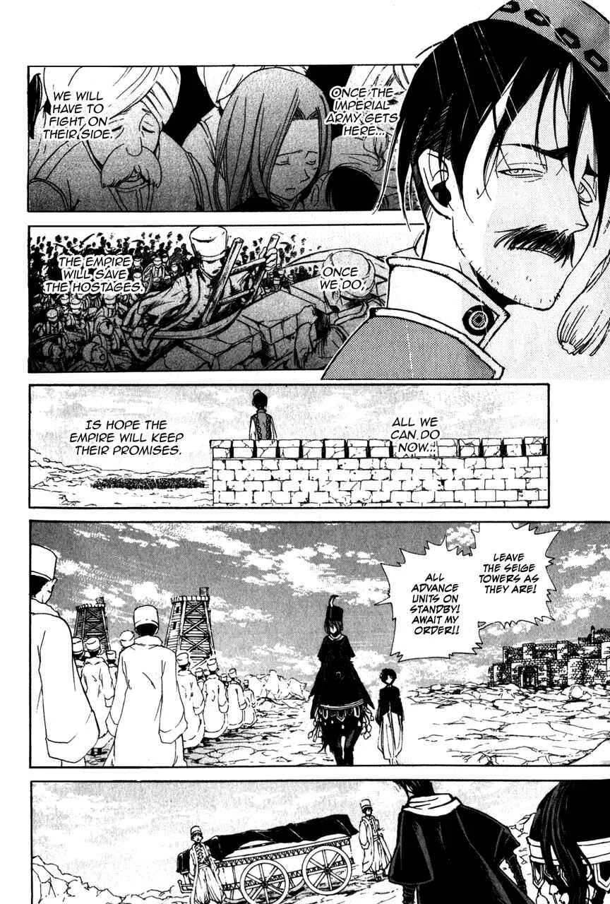 Shoukoku no Altair Chapter 5: The Citadel - Page 8