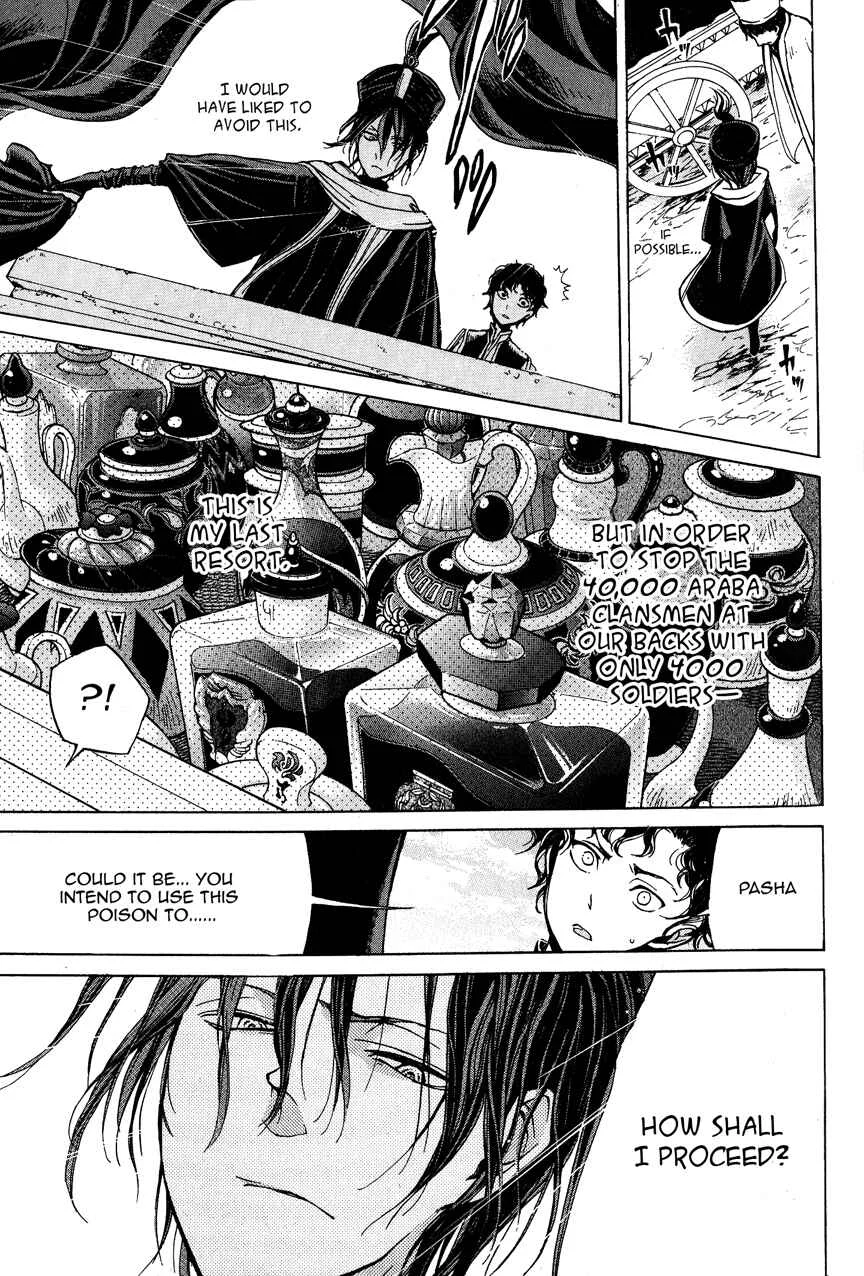 Shoukoku no Altair Chapter 5: The Citadel - Page 9