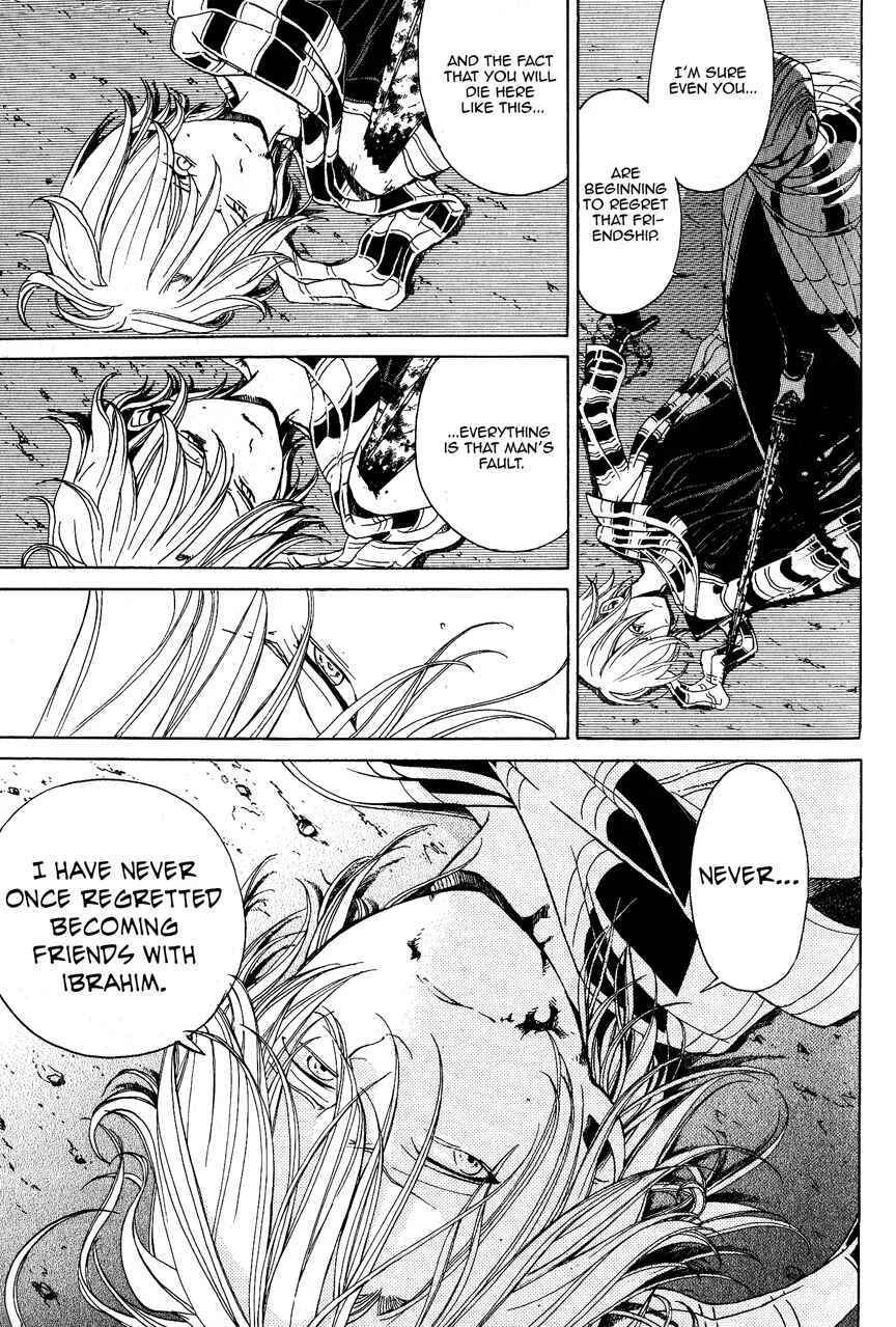 Shoukoku no Altair Chapter 5: The Citadel - Page 13
