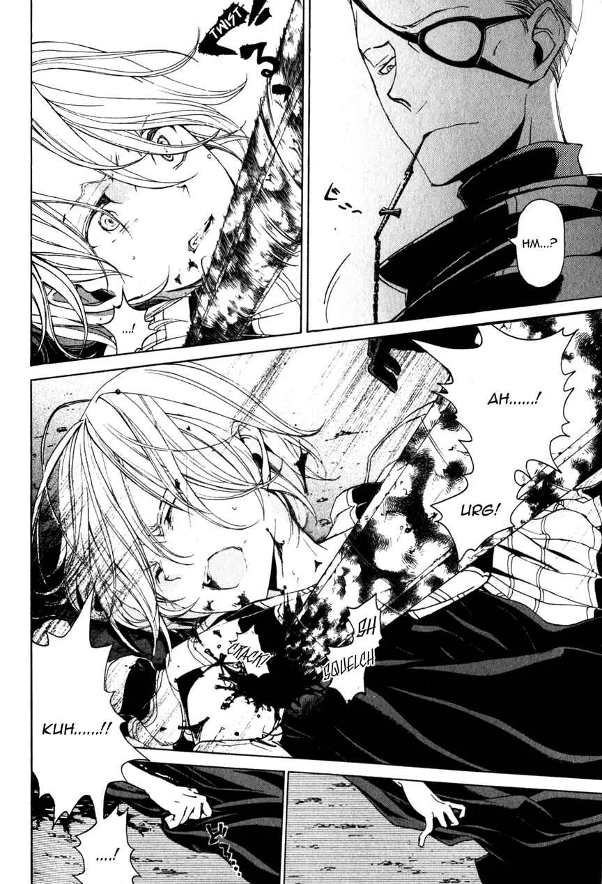 Shoukoku no Altair Chapter 5: The Citadel - Page 14