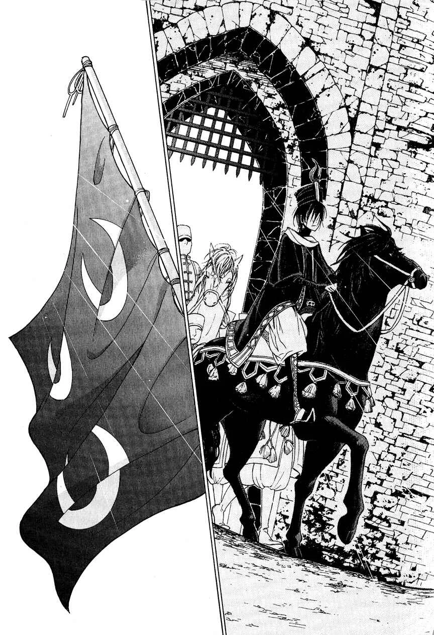 Shoukoku no Altair Chapter 5: The Citadel - Page 23