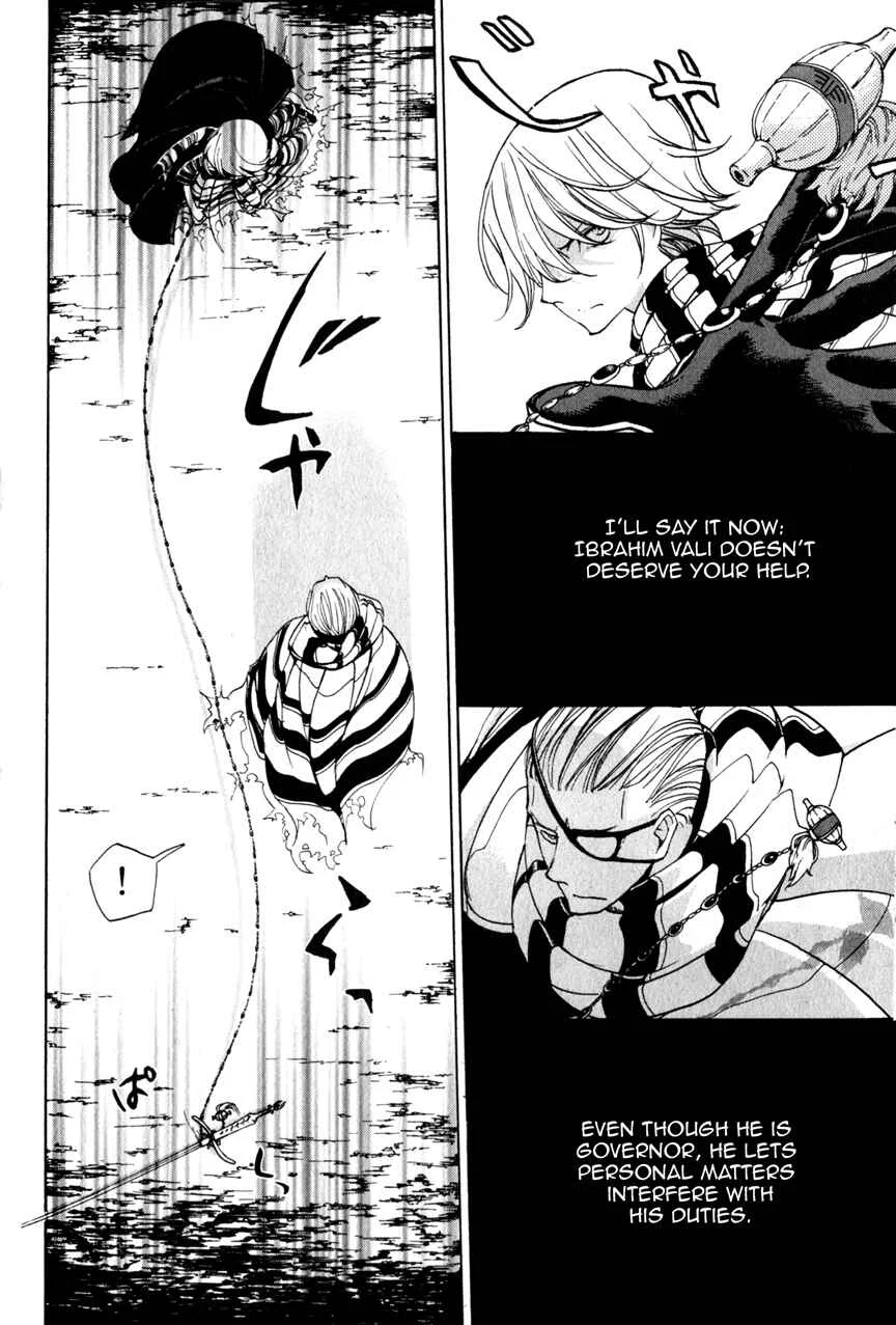 Shoukoku no Altair Chapter 5: The Citadel - Page 27