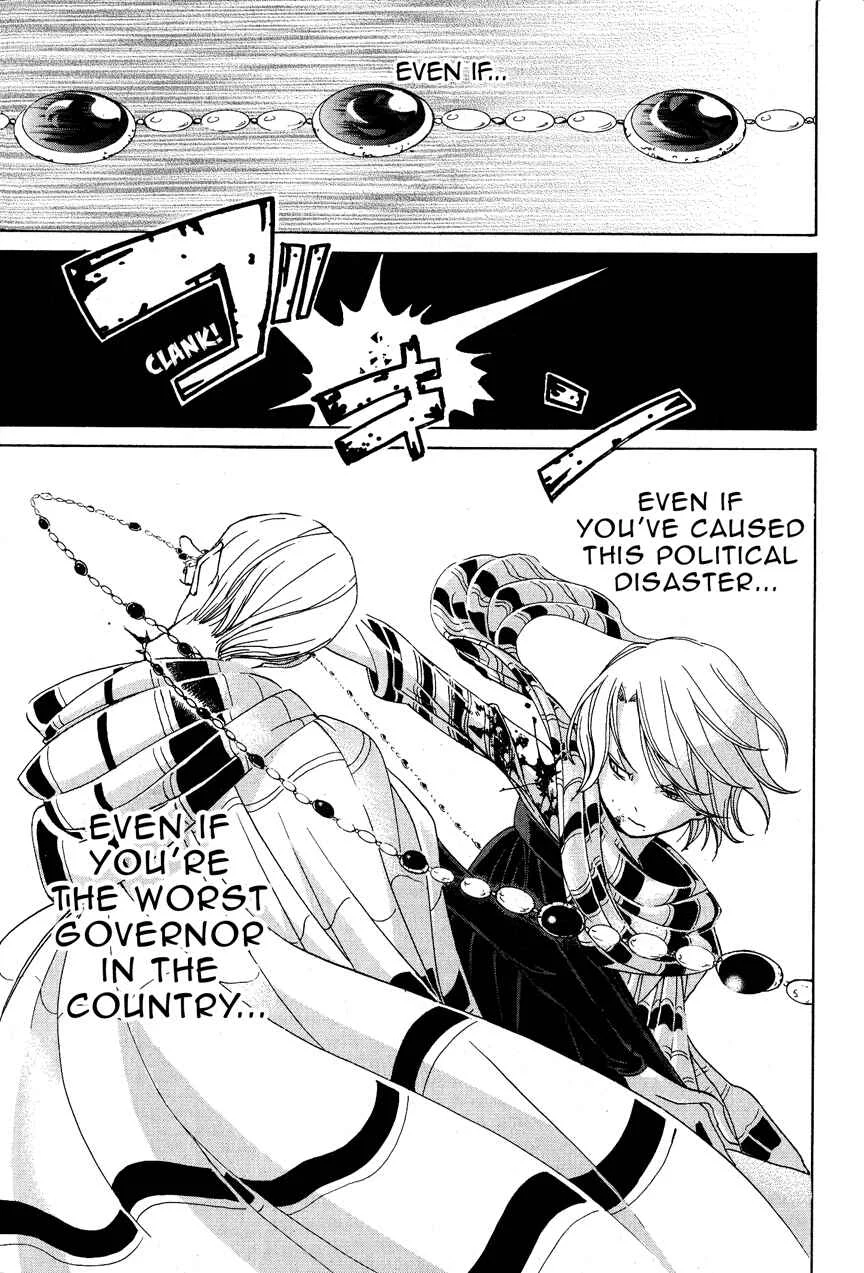 Shoukoku no Altair Chapter 5: The Citadel - Page 32
