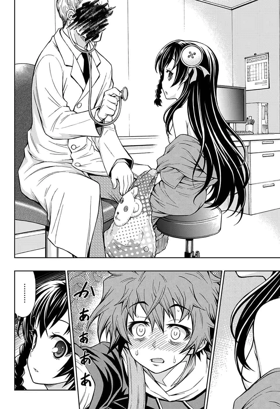 Shounen Shoujo Chapter 2 - Page 8