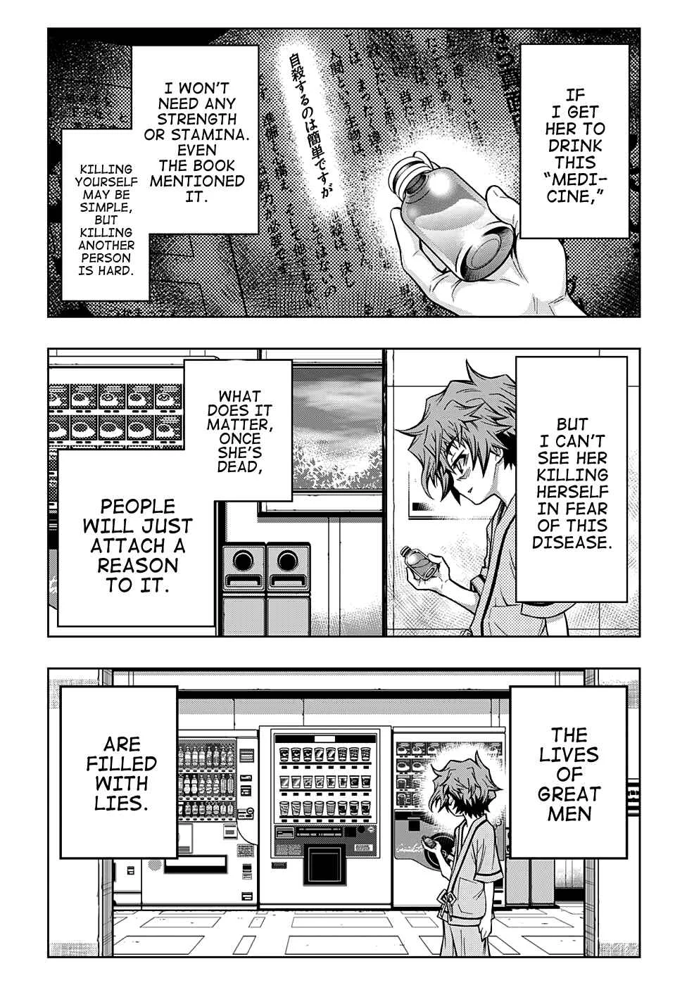Shounen Shoujo Chapter 4 - Page 29