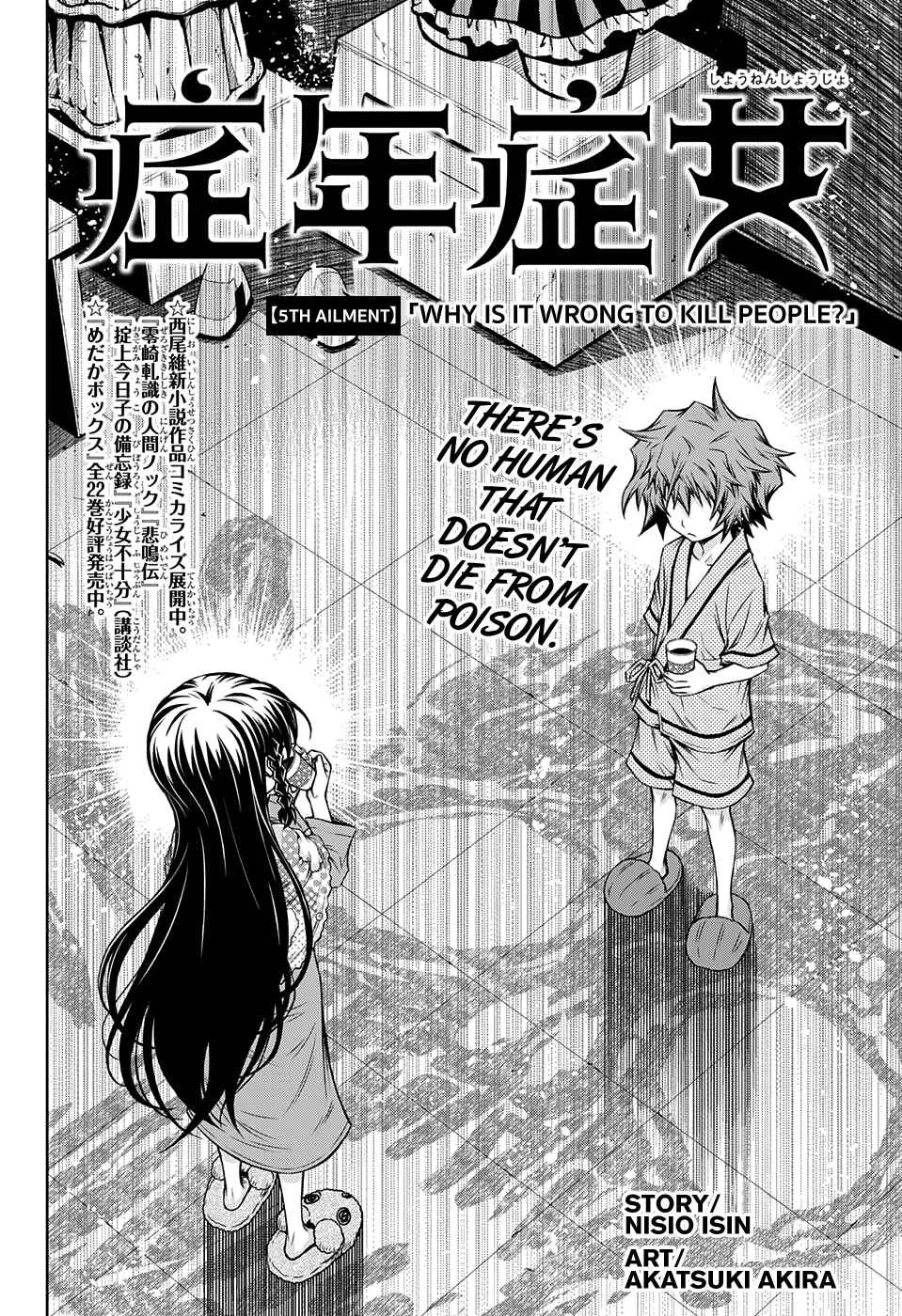 Shounen Shoujo Chapter 5 - Page 2