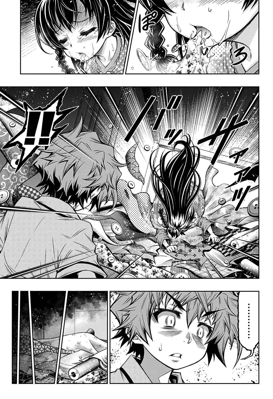 Shounen Shoujo Chapter 5 - Page 12