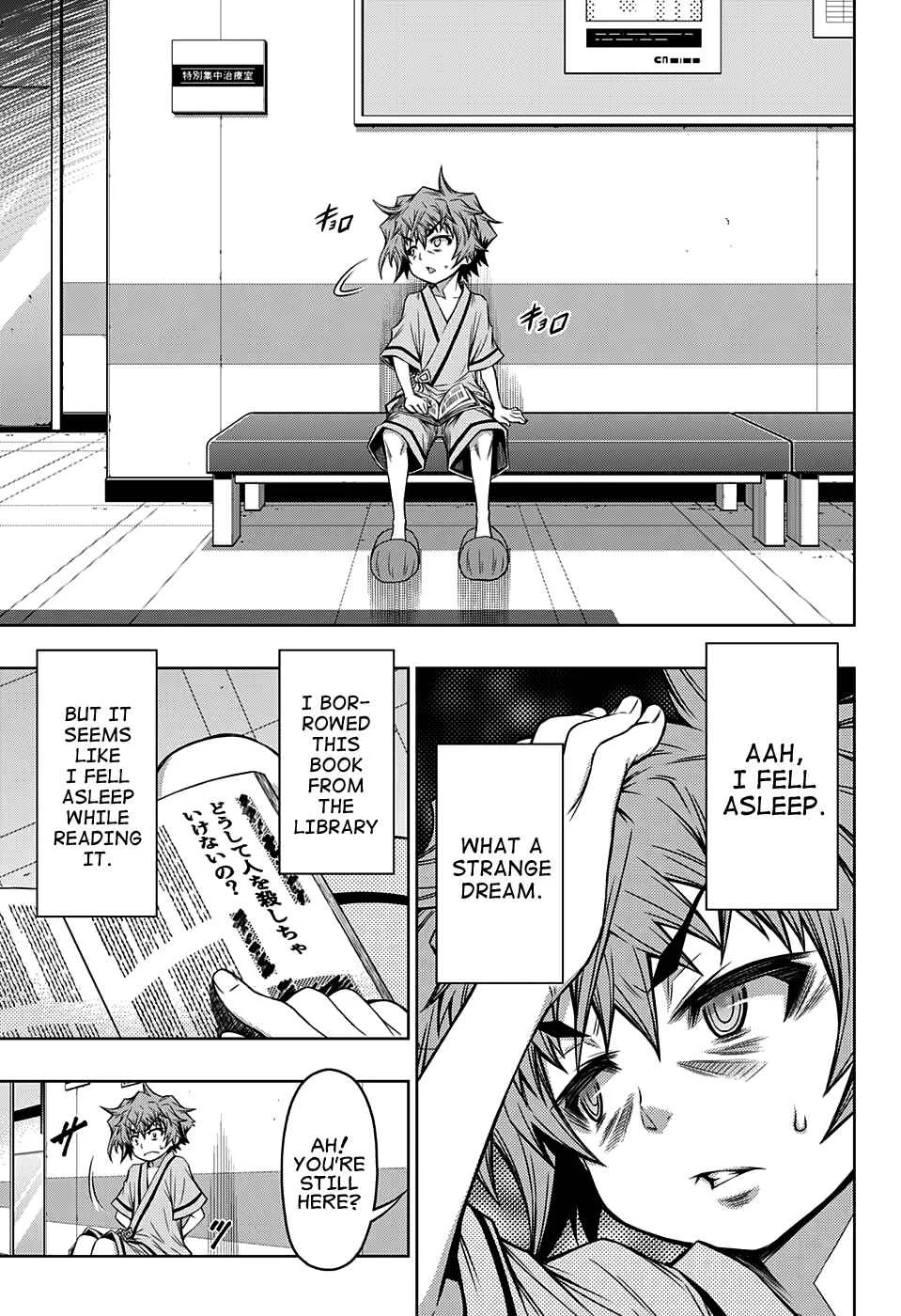 Shounen Shoujo Chapter 5 - Page 19