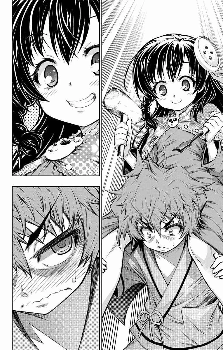 Shounen Shoujo Chapter 5 - Page 35