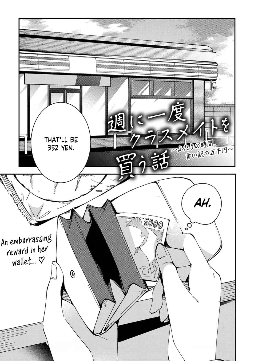 Shuu ni Ichido Classmate wo Kau Hanashi: Futari no Jikan, Iiwake no 5000-en Chapter 2: Miyagi Will Give Me 5,000 Yen Again Today (Part 1) - Page 1