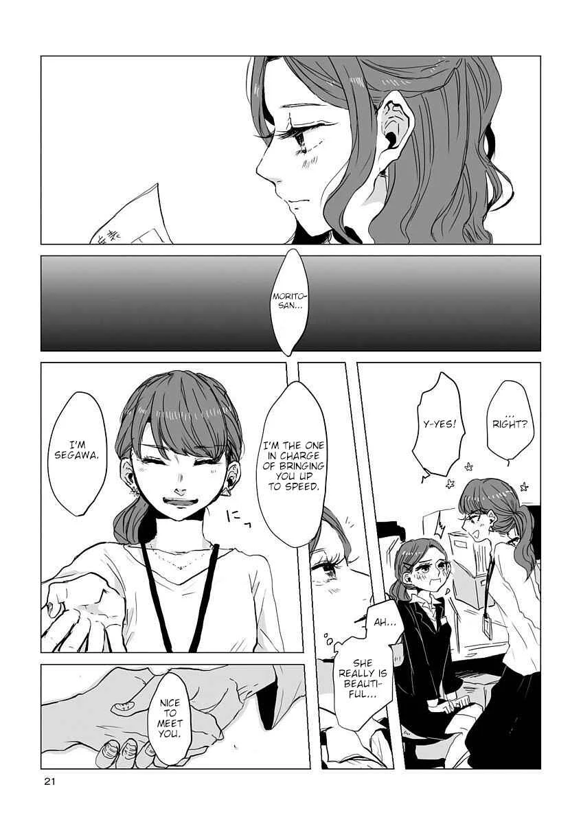 Shuuden de Kaesanai, Tatta Hitotsu Houhou Chapter 2: To Fall in Love - Page 5