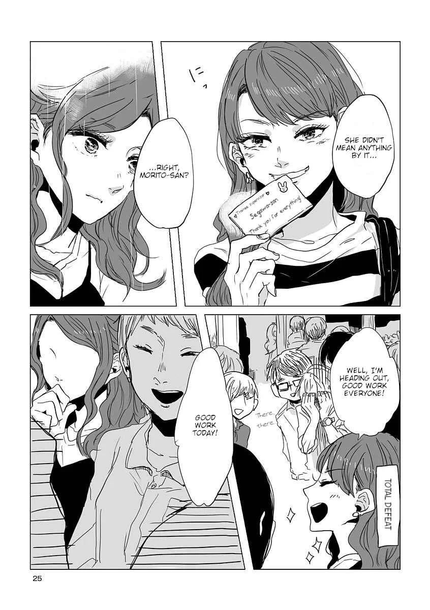 Shuuden de Kaesanai, Tatta Hitotsu Houhou Chapter 2: To Fall in Love - Page 9