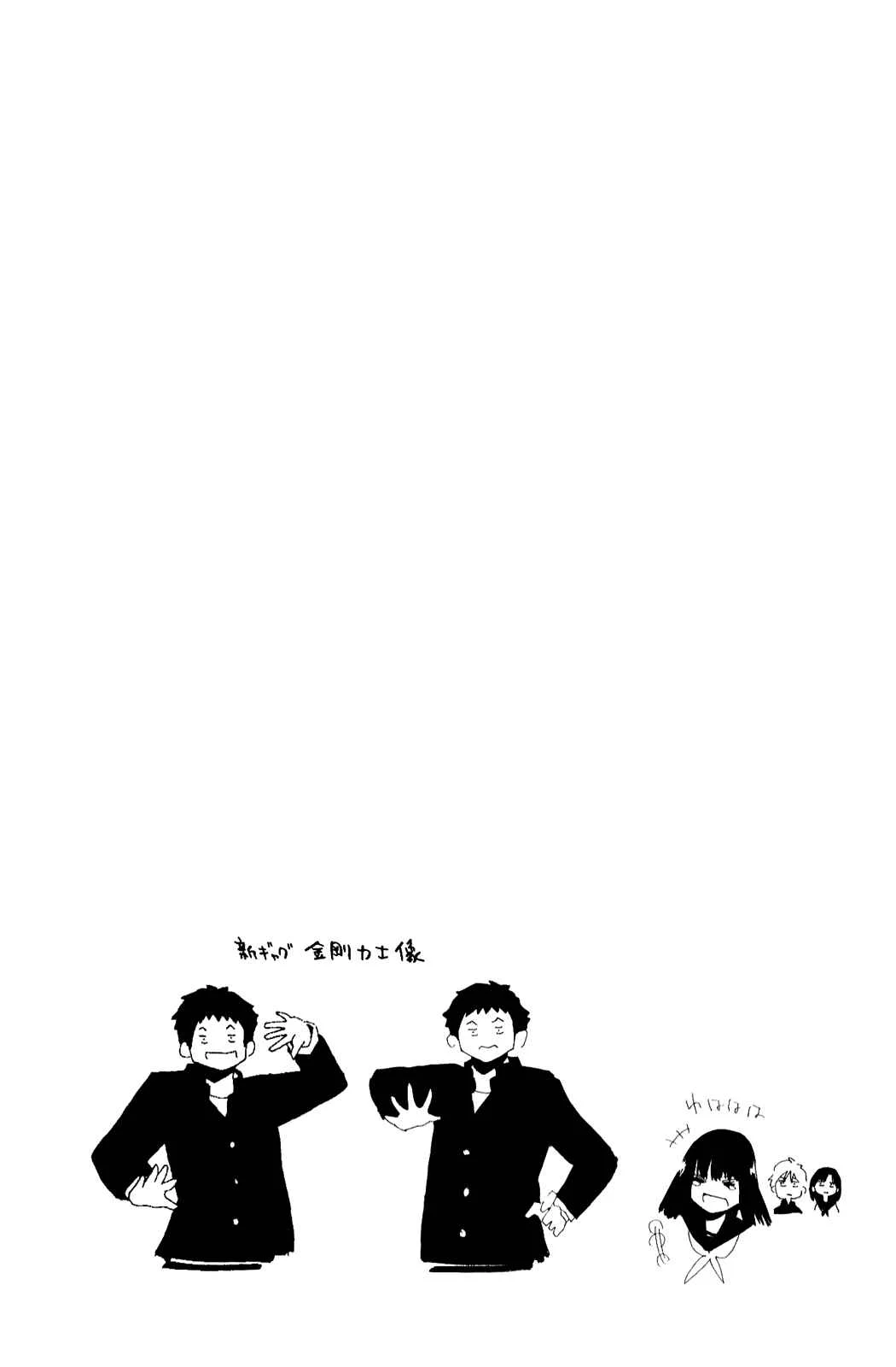 Shuukan Shounen Girl Chapter 2 - Page 13