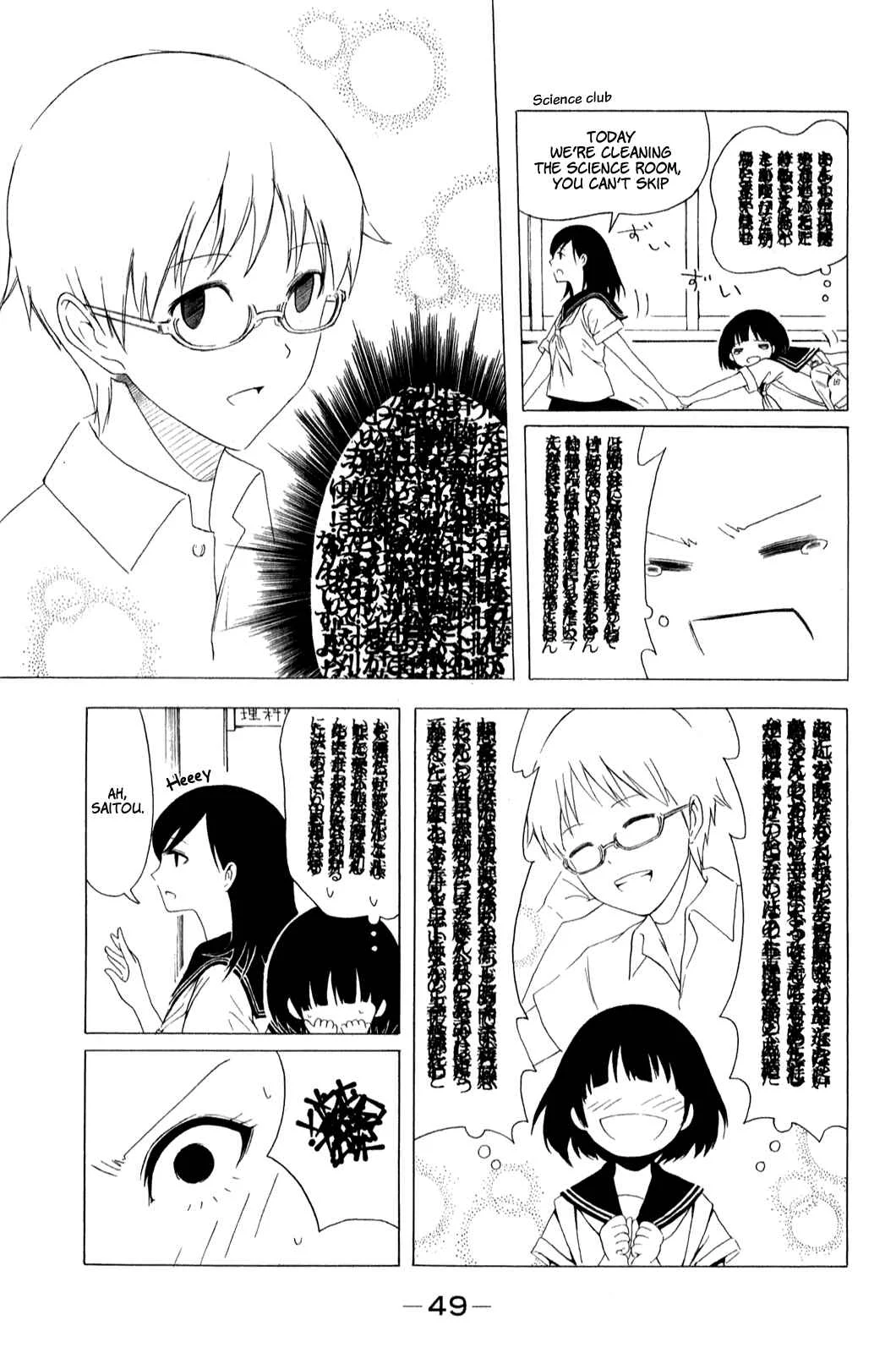 Shuukan Shounen Girl Chapter 4 - Page 5